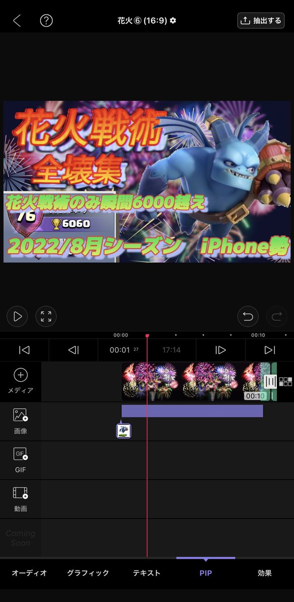 COC_kn88's tweet photo. #リツイートお願いします
【💀💀クラクラYouTube💀💀】
レジェンド2022年8月シーズン
素人ながら、YouTube頑張って作りました！笑
なぜかリーグ戦の対戦も混ざってましたw

花火戦術Onlyです🎆✨笑

シーズン中に使っていた防衛配置のリンクも概要欄に載せておきます(^.^)

https://t.co/Rg2RYPukpE https://t.co/JdBukBzlui