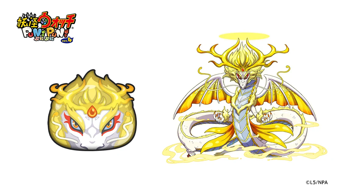 妖怪ウォッチ ぷにぷに公式 on X: 