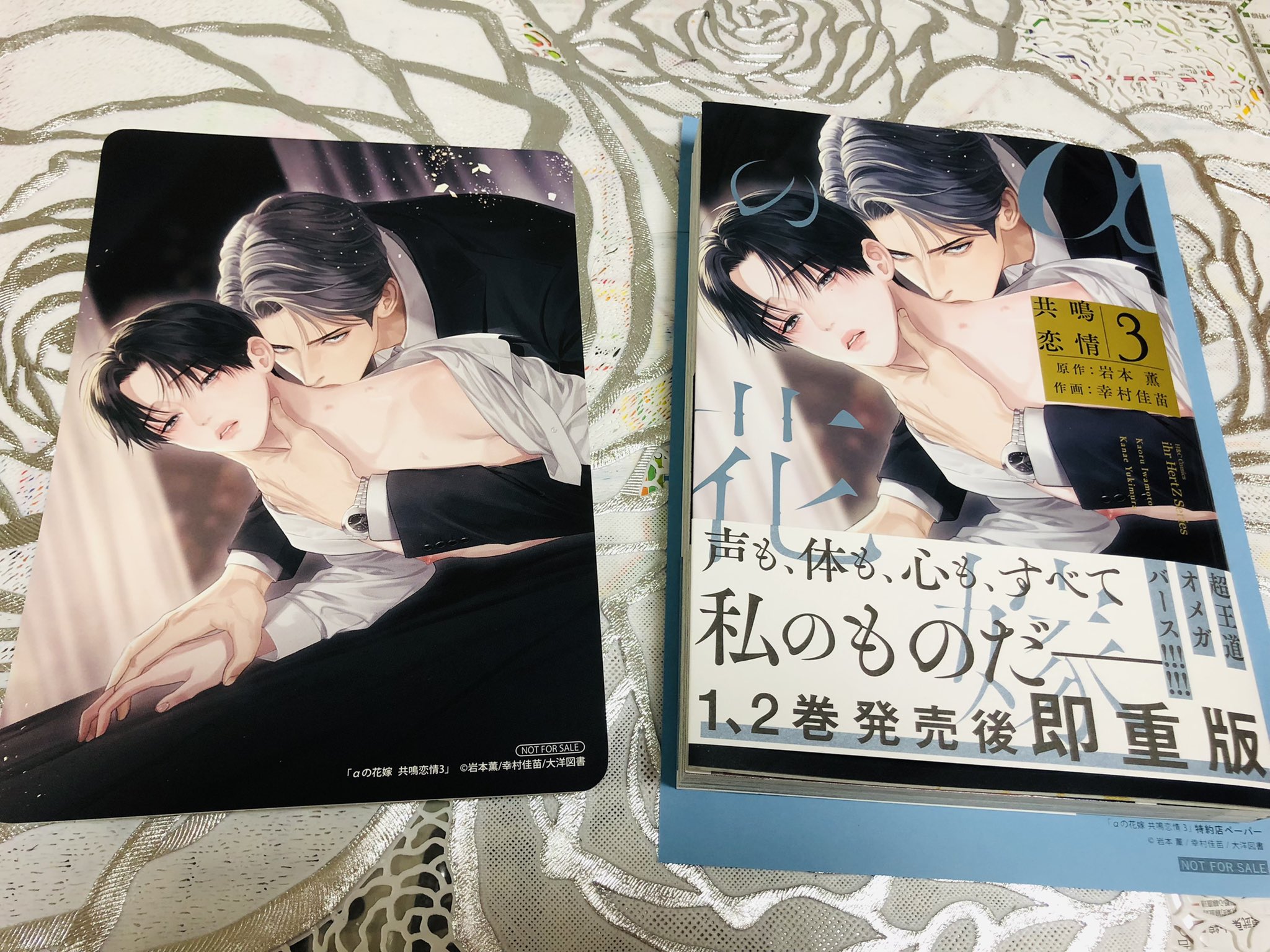共鳴恋情 Twitter 搜索 Twitter