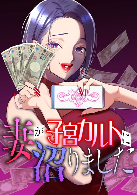 Aki Maedaさんのイラストまとめ