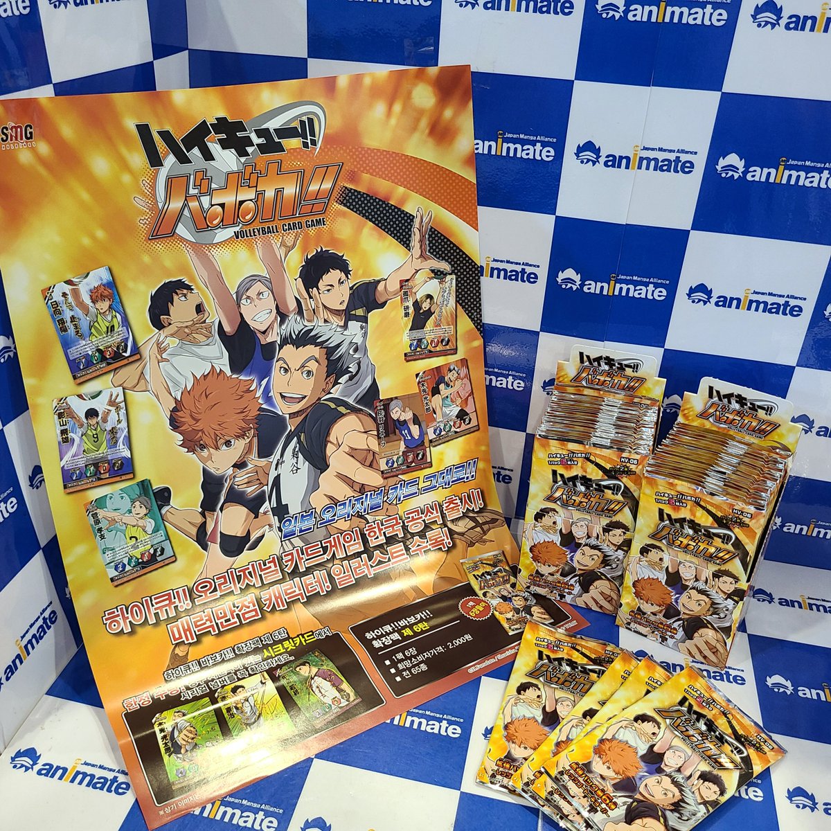 animate 서울홍대점 tweet media