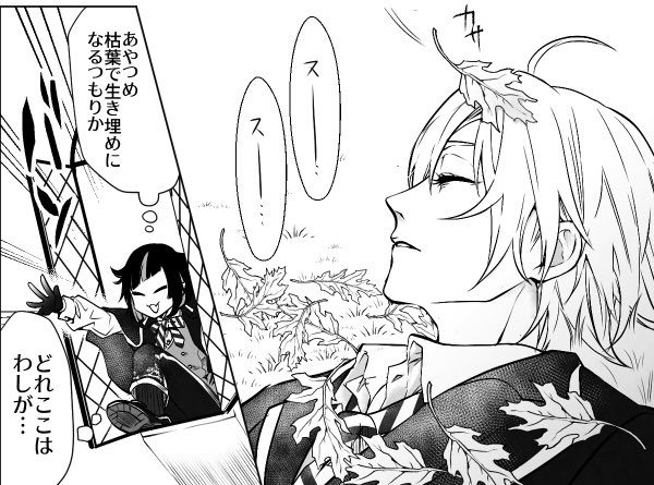 数年前、親子にどハマりしてた時に描いた漫画を発掘した。また描きたいです 