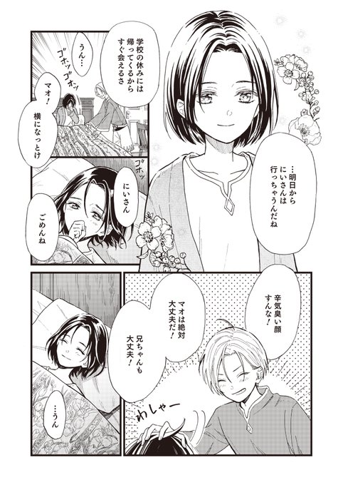 玉島ノン 13巻発売中 S Recent Tweets 1 Whotwi Graphical Twitter Analysis 玉島ノン 13巻発売中 S Recent Tweets 1 Whotwi Graphical Twitter Analysis