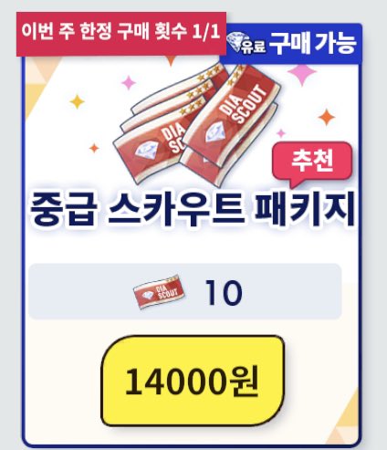 _코하루 tweet media