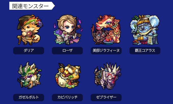 轟絶のtwitterイラスト検索結果