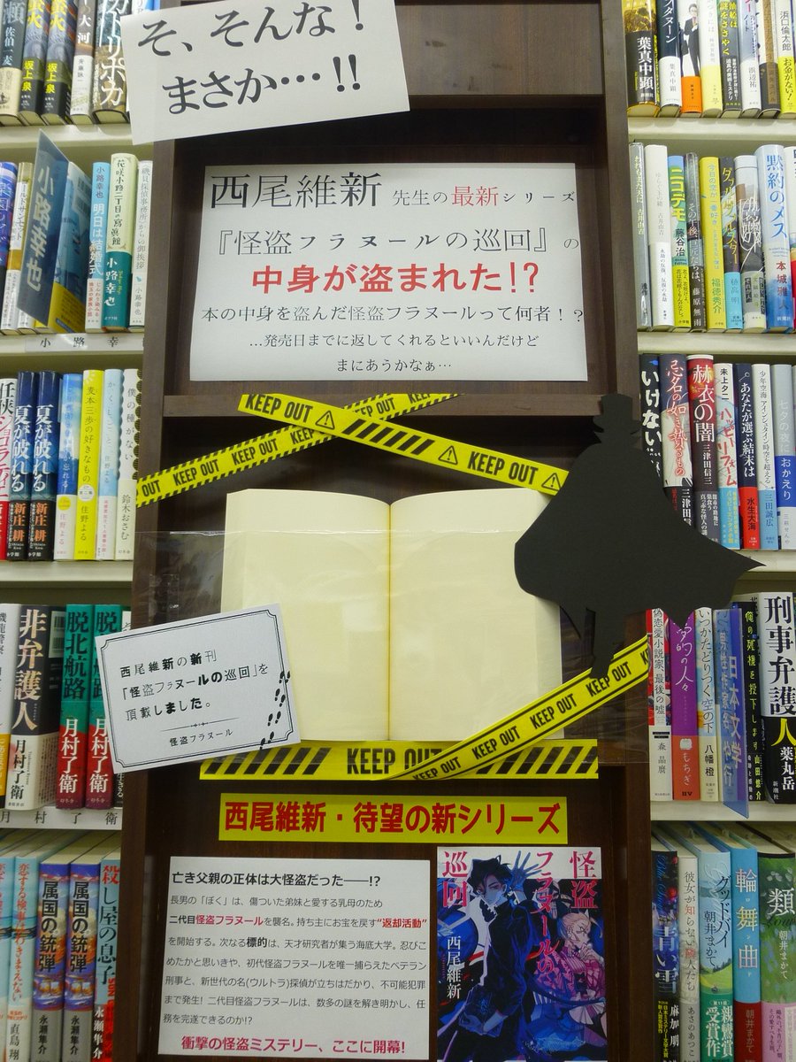本なら何でもそろう 宮脇書店 本なら何でもそろう 宮脇書店