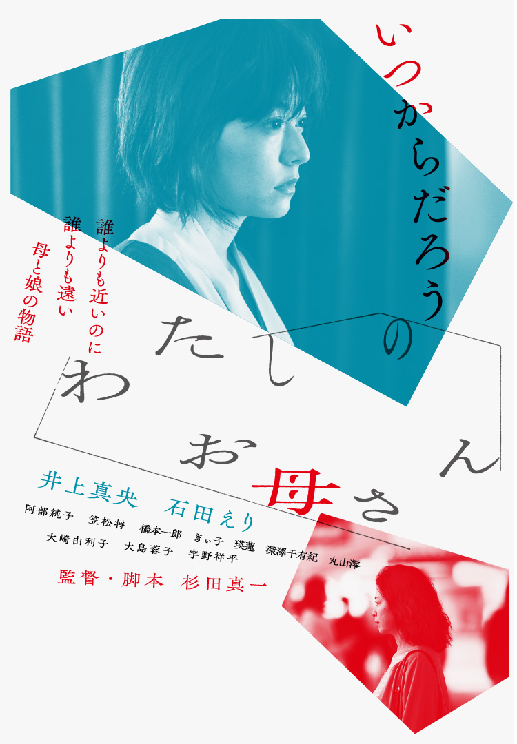 石田えり 画像 最新情報まとめ みんなの評判 評価が見れる ナウティスモーション 石田えり 画像 最新情報まとめ みんなの評判 評価が見れる ナウティスモーション