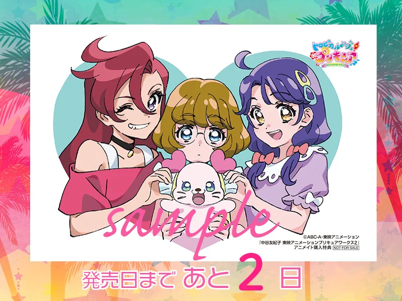 プリキュア×一迅社宣伝アカウント on X: 