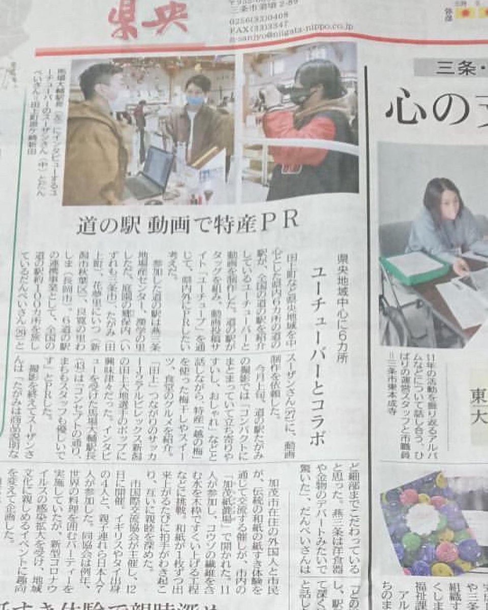haikei_michi's tweet photo. 【超募集！】
全国各地の道の駅、関係者様。
コラボや出演のご依頼を募集します！

道の駅PR動画を作成しYouTubeに
アップします！
全国100以上の道の駅で撮影し、
メディアにも取り上げられ、
10以上の道の駅ともコラボしてます。
面白い事をしたい方ぜひDMにお気軽に相談ください！🙇‍♂️ https://t.co/cT1aIwRa14