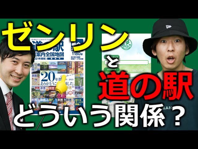 haikei_michi's tweet photo. 【超募集！】
全国各地の道の駅、関係者様。
コラボや出演のご依頼を募集します！

道の駅PR動画を作成しYouTubeに
アップします！
全国100以上の道の駅で撮影し、
メディアにも取り上げられ、
10以上の道の駅ともコラボしてます。
面白い事をしたい方ぜひDMにお気軽に相談ください！🙇‍♂️ https://t.co/cT1aIwRa14