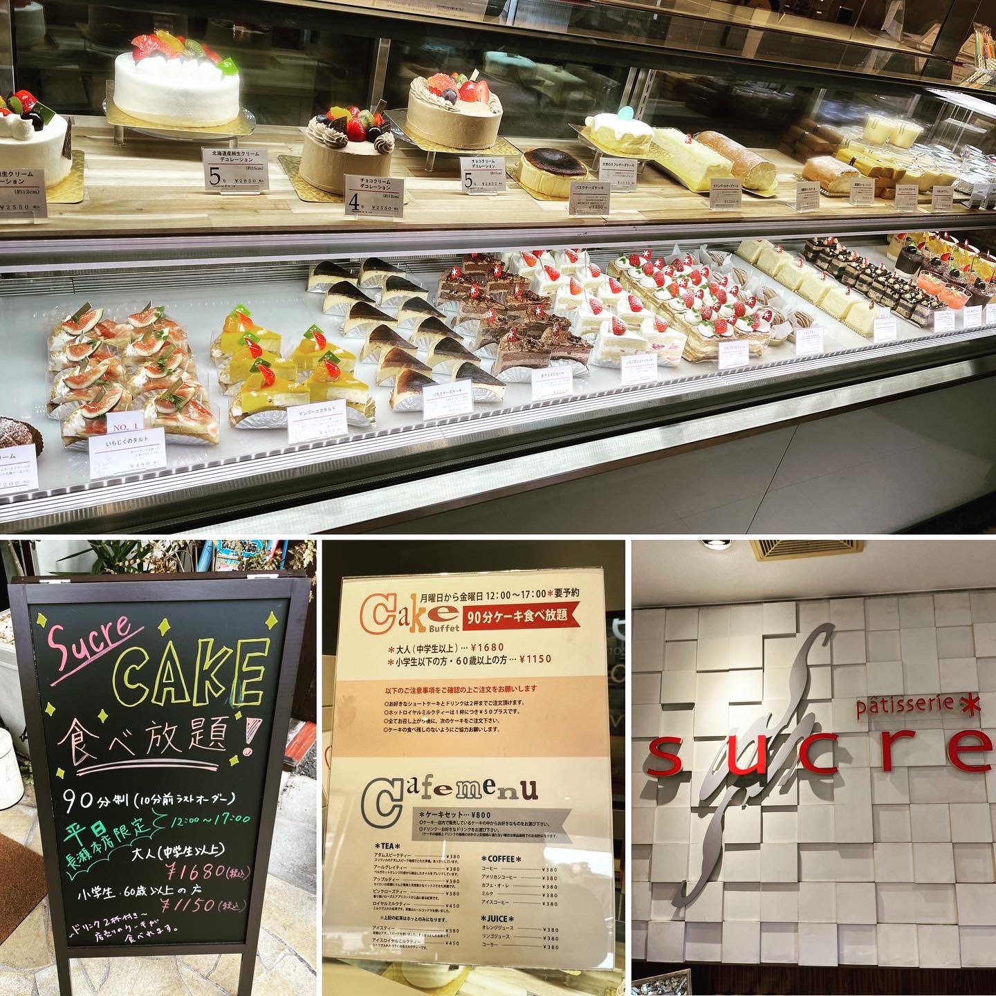 ケーキバイキング Twitter Search Twitter