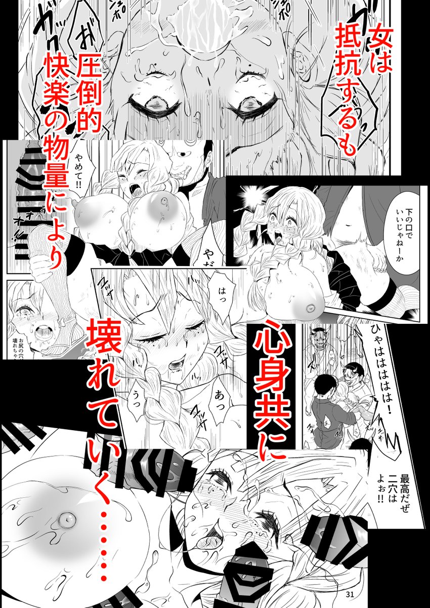 🐯期間限定20%オフ🐯

とらのあな様にて、甘露寺さんの林間本(紙本!)が20%オフになっております

この機会にぜひよろしくお願いいたします!

https://t.co/cMalQMy0w9 