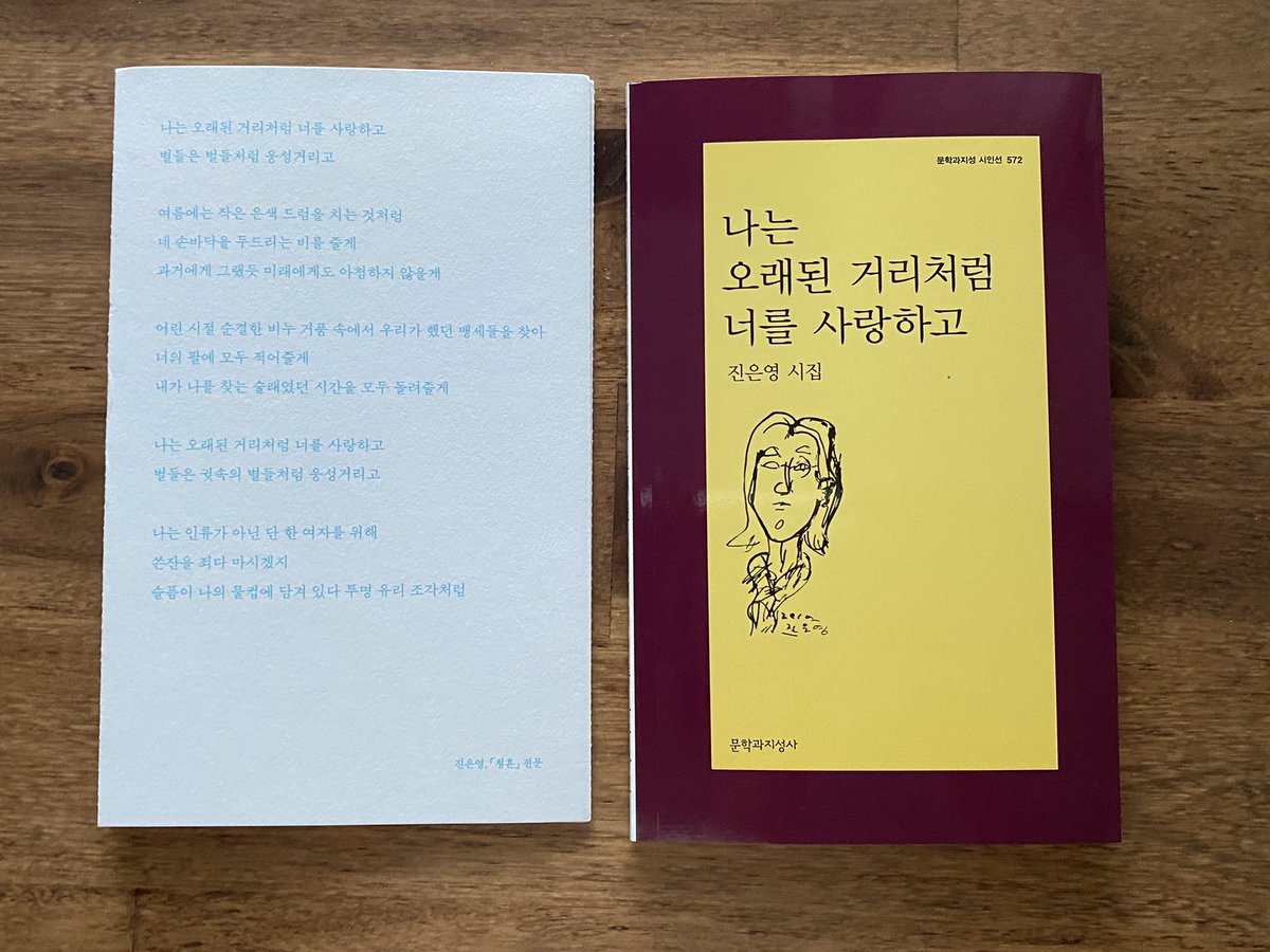 지나가는개🎗 tweet media