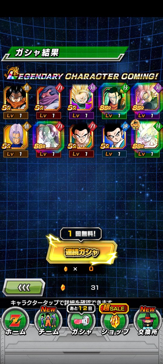 BarboraLucas's tweet photo. Petite multi des familles#DOKKANBATTLE https://t.co/160M6u8uc1