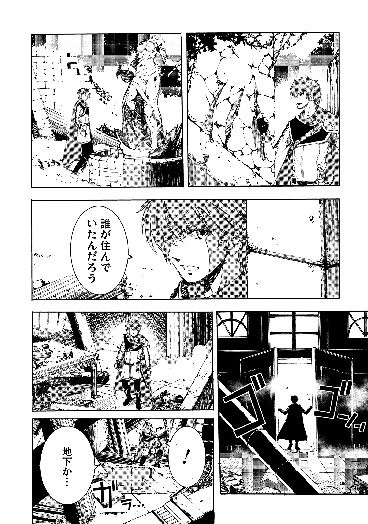 漫画 ナチュラルネイビー マンガ ラブ U0026ファイヤー 他 ５冊 Btsqndtvff Humanature Ie