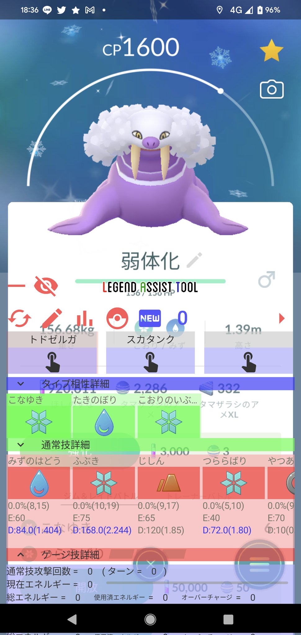 トドゼルガ Twitter Search Twitter