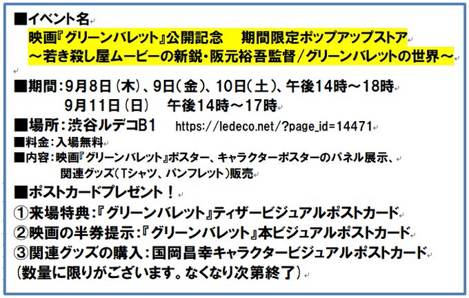 保険加入者に告ぐ