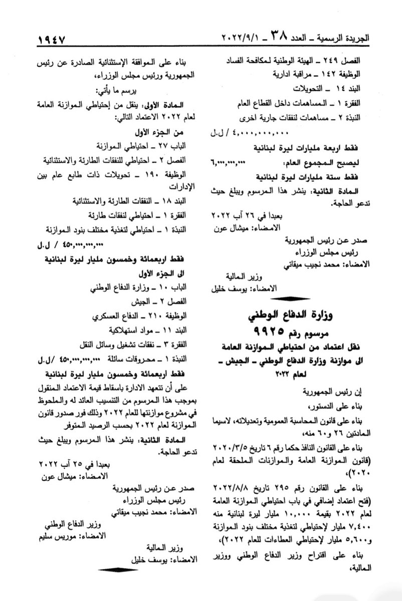 Gherbal Initiative tweet media