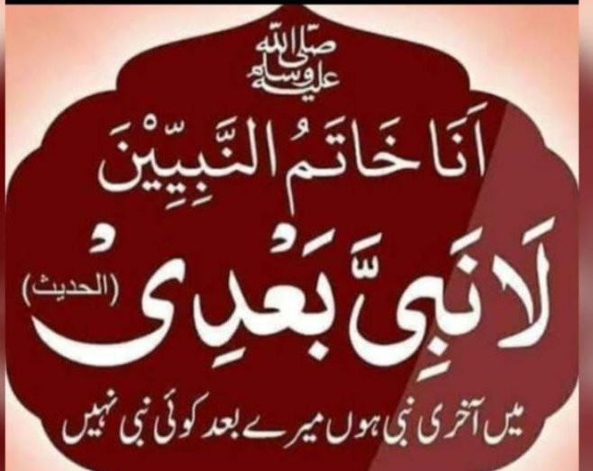 Ch Sohail ™🇵🇰 tweet media