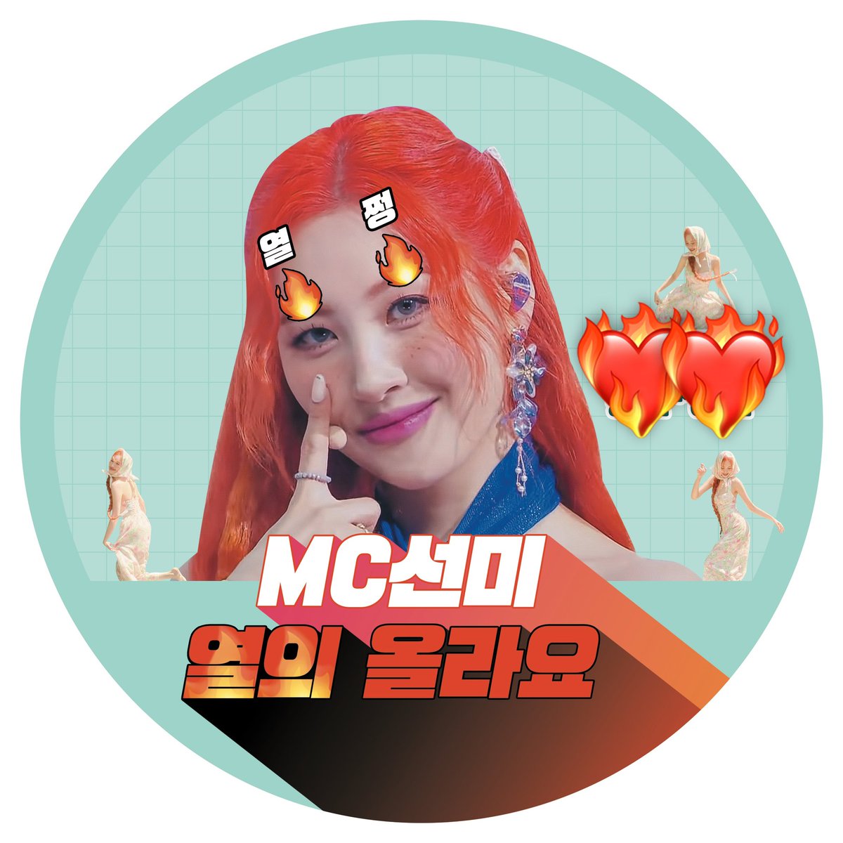 [220808] 선미 쇼터뷰 서포트 
선미로의 보물 "1"호 이선미🤟🏻
선미로가 선정한 최고의 프로그램 선미의 쇼터뷰 💜
#선미 #선미쇼 #선미의쇼터뷰 #쇼터뷰 <a href="/miyaohyeah/">Miyayeah</a>