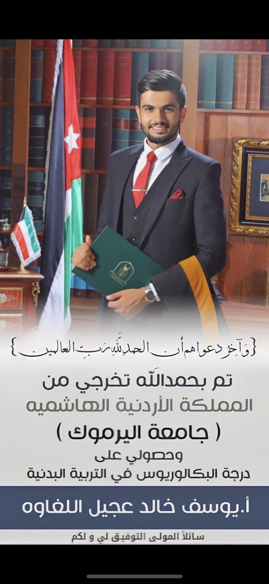 أ.يوسف خالد اللغاوه tweet media