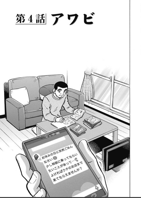 新しいエロ漫画の導入かもしれん 