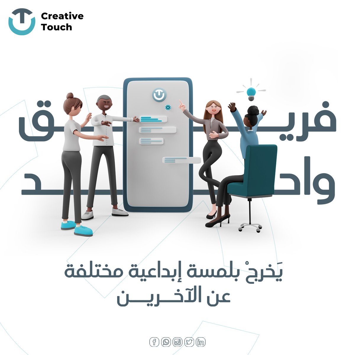 Creative Touch (@CreativeTouch2) / Posts / X