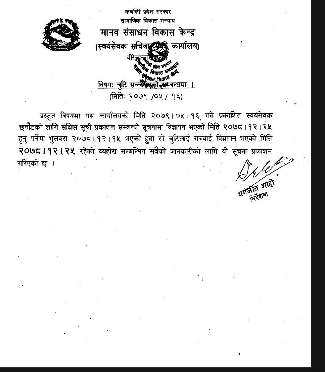 Ministry of Social Development, Karnali Province tweet media