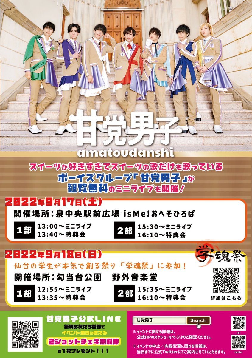 50%OFF おんがくのひろば様専用 施設のご案内 - www.annuaire