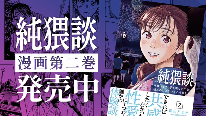 保険加入者に告ぐ
