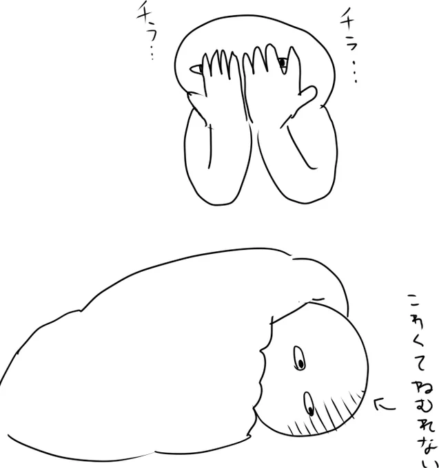 怖い話は好きだけど苦手
苦手だけど好き 