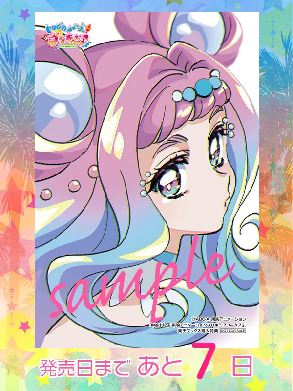 プリキュア×一迅社宣伝アカウント on X: 