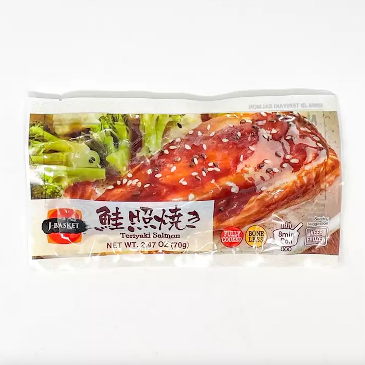 maidousa's tweet photo. Grilled Salmon Shioyaki, Teriyaki Salmon, and Miso Saba MacKerel are new in stock🐟 They're pre-cooked, so you can just heat them up to eat them. They go well with some rice🍚 They'll help you prepare your meal much quicker👍
#maidousa #precooked #fish #Japan #food #foodie https://t.co/KxvSlznNgX