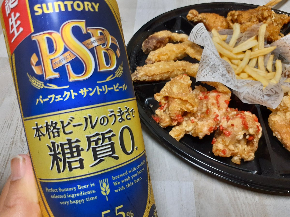 anco225125's tweet photo. 今日は息子のお誕生日なので
ＰＳＢを飲みます(*´▽｀)v

おめでとう！

カリッジュの唐揚げ、うまー https://t.co/ECkcNXCdlk