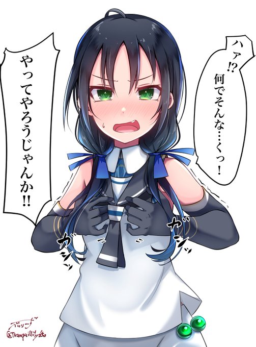 ちょっと自分で揉んでみて!➉ 