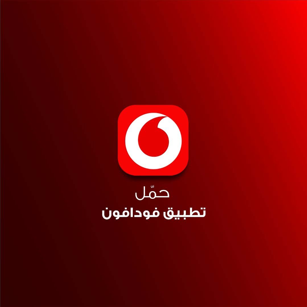 VodafoneOMN's tweet photo. باقات RED صارت الحين أكثر وصارت تعطيك خيارات أكثر ! 😎

 استمتع بمزايا وخيارات جديدة بأفضل قيمة مع باقاتنا الجديدة RED Pioneer و RED Explore ❤️❤️

قُم بتحميل تطبيق فودافون واشترك الحين!