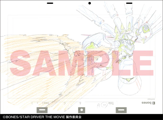 「中村豊 アニメーション原画集 vol.3」はパラパラマンガ形式で原画を収録したB6判の「Flip Book」2冊と、同じくB6判の「Booklet」の3冊セットの書籍です。「Flip Book」は1冊が400ページ、もう1冊が384ページの超ボリュームです。大迫力の原画を思う存分にパラパラしてください。 