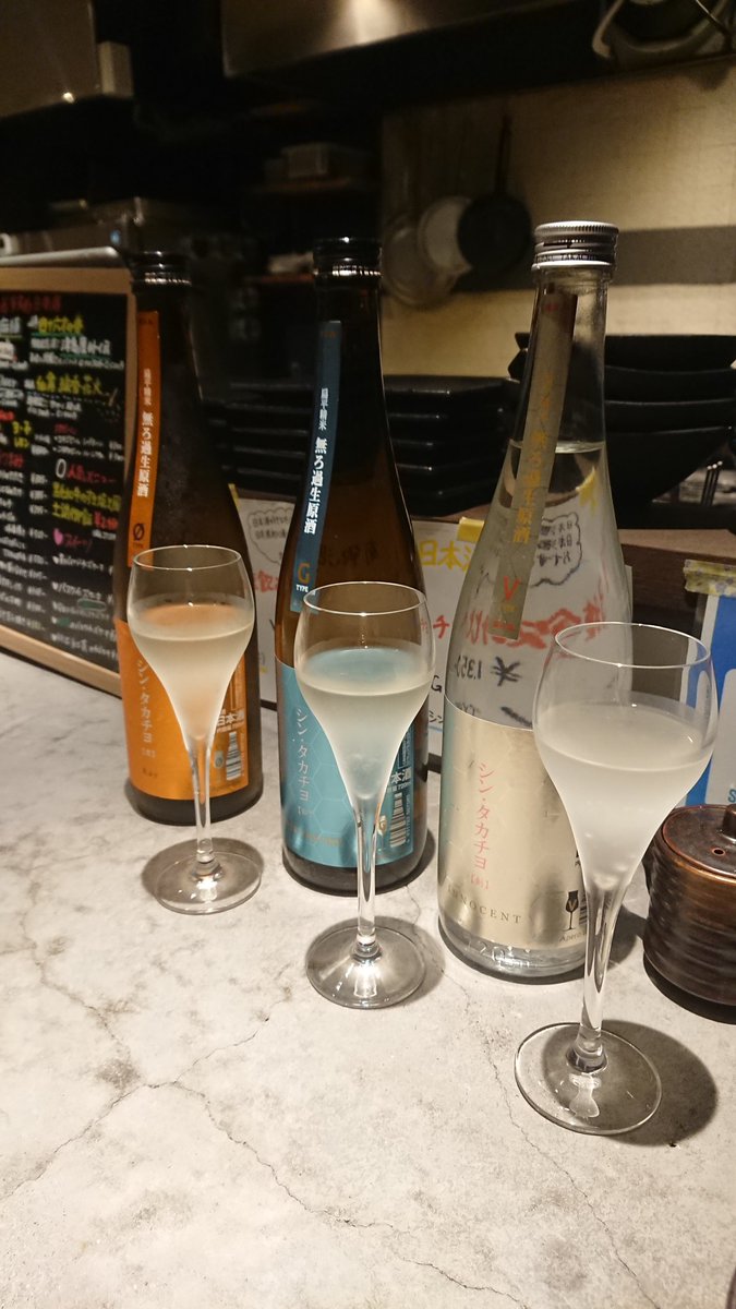 petitgguy_stmac's tweet photo. 皆の衆、
祝杯🍶でござる♪
#シン・タカチヨ
#0TYPE #零 #Ray
#GTYPE #知 #overthesky
#VTYPE #創 #INNOCENT https://t.co/N1ejoEZlRh