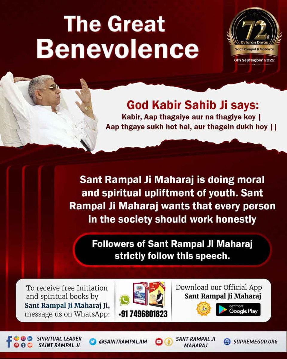 #महान_परोपकारी_संतरामपालजी
The aim of Sant Rampal Ji Maharaj Ji is to make India Vishwa Guru  through His spiritual discourses.
Visit- US Satlok Ashram YouTube Channel

7 Days Left For Avataran Diwas