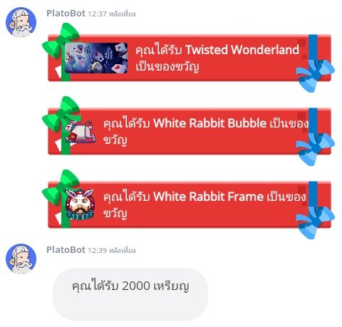 ปิดแอค- tweet media