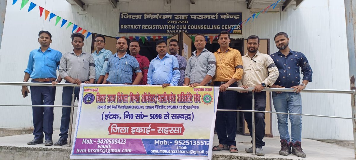 brsms_bvm's tweet photo. आज दिनांक 01.09.22 को बिहार राज्य SWO/MPA संघ,बिहार के आह्वाहन  पर पुरे बिहार के जिला निबंधन एवं परामर्श केंद्र में कार्यरत कर्मियों के द्वारा बिहार विकास मिशन के द्वारा मांगों को पूरा नहीं किये जाने के फलस्वरूप काली पट्टी लगाकर विरोध जताते हुए.यह विरोध दिनांक 07.09.22 तक चलेगा. https://t.co/l6z0wSwyJ9