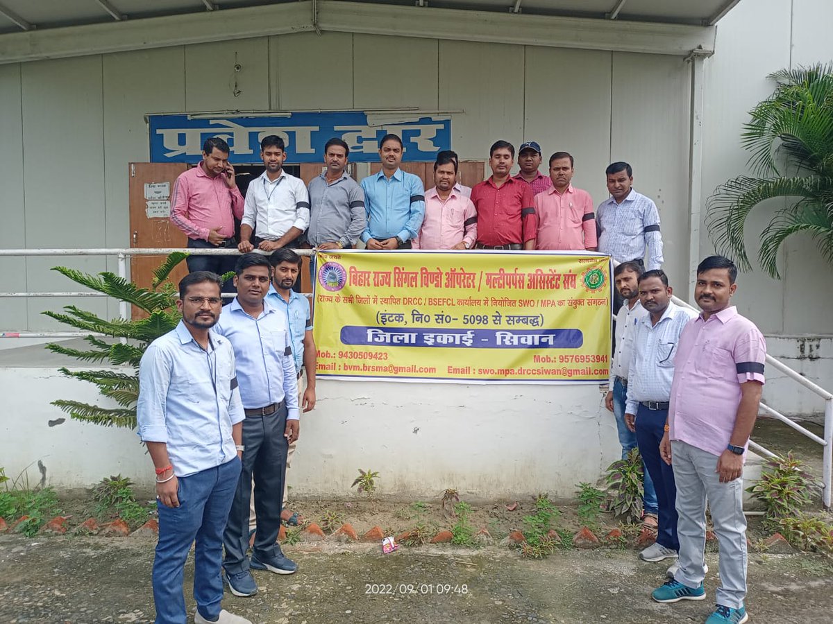 brsms_bvm's tweet photo. आज दिनांक 01.09.22 को बिहार राज्य SWO/MPA संघ,बिहार के आह्वाहन  पर पुरे बिहार के जिला निबंधन एवं परामर्श केंद्र में कार्यरत कर्मियों के द्वारा बिहार विकास मिशन के द्वारा मांगों को पूरा नहीं किये जाने के फलस्वरूप काली पट्टी लगाकर विरोध जताते हुए.यह विरोध दिनांक 07.09.22 तक चलेगा. https://t.co/LKUhesigNg