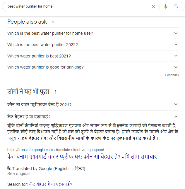 er_chanda's tweet photo. People Also Ask section is appearing in two different languages (English and Hindi). Multilingual sites using Google translate getting benefits of appearing in both the versions. Definitely a good feature for native people! #seo #digitalmarketing #searchengineoptimization #google https://t.co/2Aj73a4g00