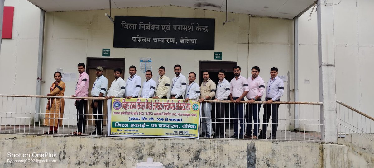 brsms_bvm's tweet photo. आज दिनांक 01.09.22 को बिहार राज्य SWO/MPA संघ,बिहार के आह्वाहन  पर पुरे बिहार के जिला निबंधन एवं परामर्श केंद्र में कार्यरत कर्मियों के द्वारा बिहार विकास मिशन के द्वारा मांगों को पूरा नहीं किये जाने के फलस्वरूप काली पट्टी लगाकर विरोध जताते हुए.यह विरोध दिनांक 07.09.22 तक चलेगा. https://t.co/ErW6SIzXEp