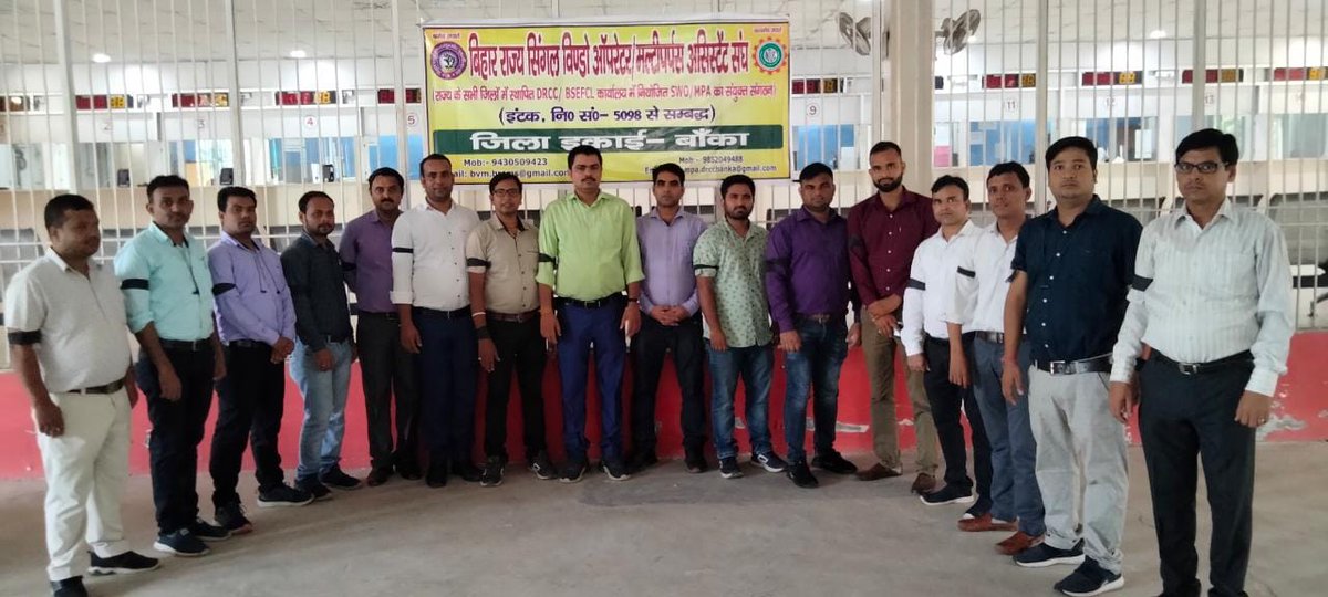 brsms_bvm's tweet photo. आज दिनांक 01.09.22 को बिहार राज्य SWO/MPA संघ,बिहार के आह्वाहन  पर पुरे बिहार के जिला निबंधन एवं परामर्श केंद्र में कार्यरत कर्मियों के द्वारा बिहार विकास मिशन के द्वारा मांगों को पूरा नहीं किये जाने के फलस्वरूप काली पट्टी लगाकर विरोध जताते हुए.यह विरोध दिनांक 07.09.22 तक चलेगा. https://t.co/Msm2Bposl8