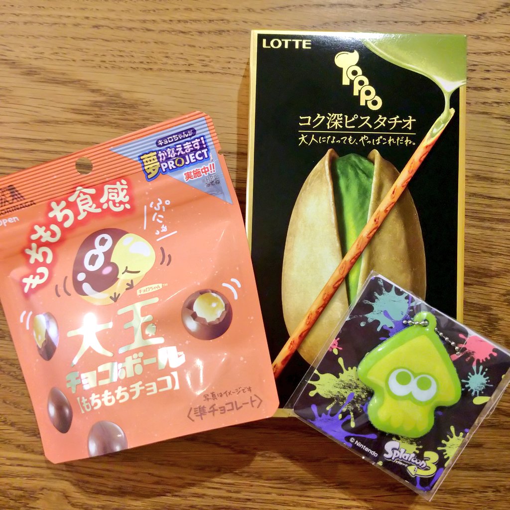 do_moarigato's tweet photo. うっかり買っちゃうよねぇ…🦑売れてるみたいで店員さんが「スプラすごいな…」って呟いてた😂 https://t.co/KMFvnff6ak