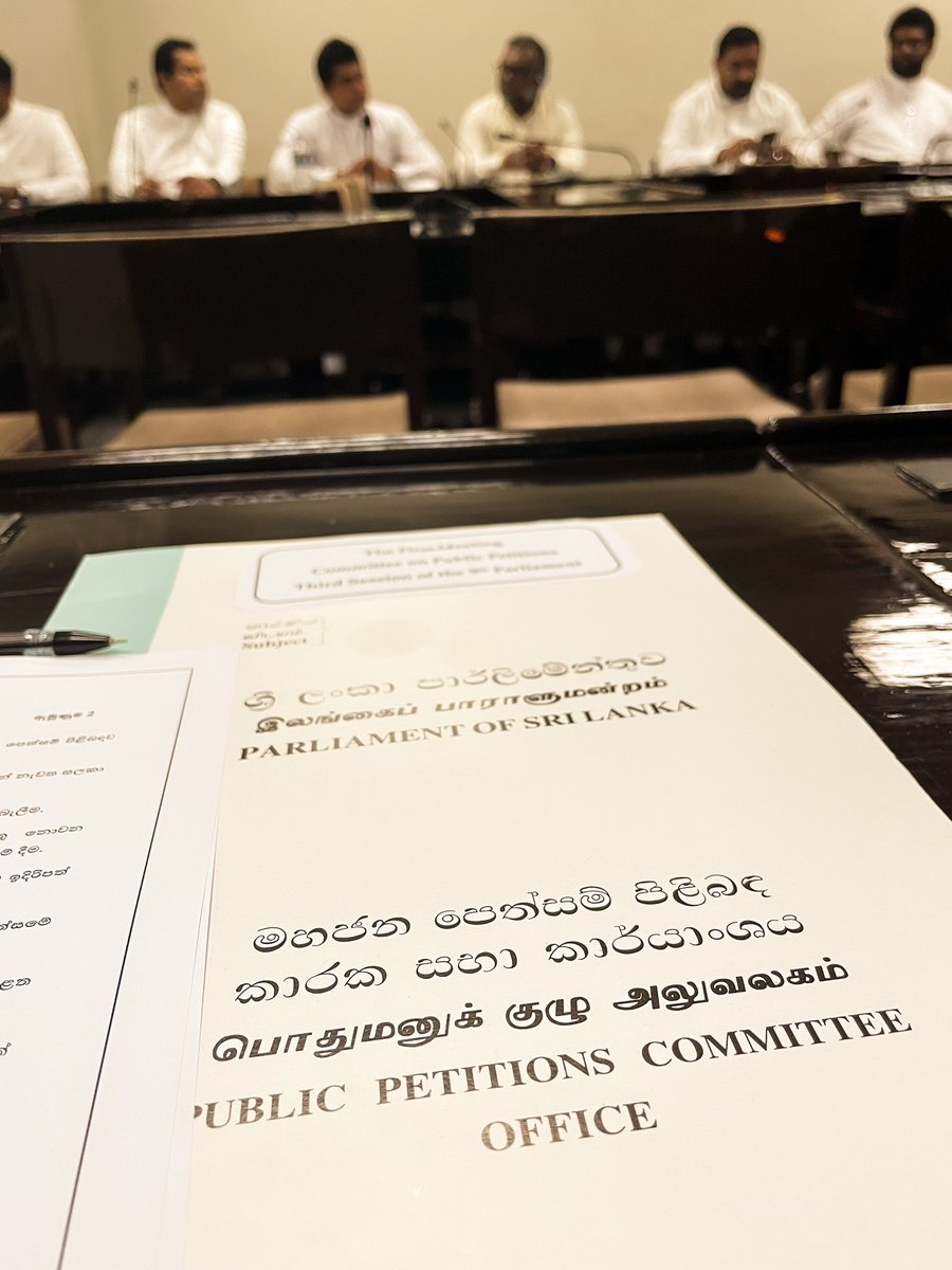 The 1st Meeting of the 3rd Session of the #9thParliamentLK