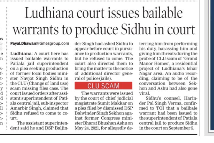 payaldhawanTOI's tweet photo. After @sherryontopp refuses to appears before the court as witness (in a case of alleged harassment by Bharat Bhushan Ashu to dismissed DSP Balwinder Sekhon), a ludhiana court issues bailable warrants against Patiala jail superintendent to produce Sidhu in the court.
#CLUScam https://t.co/ElFNpkPEkN