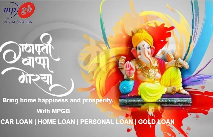 mpgb_bank's tweet photo. https://t.co/SVyeN5V5zR