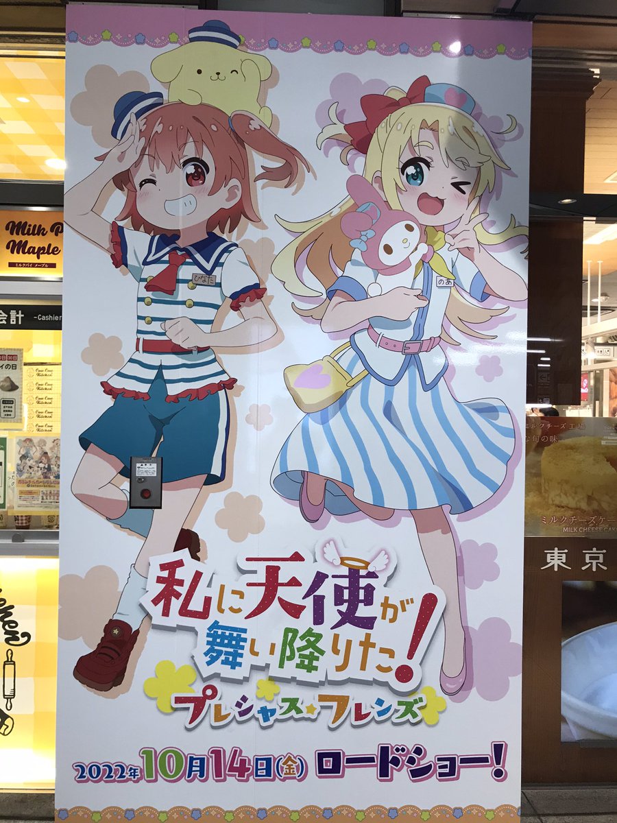 ilustgh's tweet photo. 秋葉原備忘録。 https://t.co/gWs4kULFDD